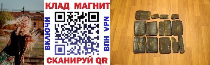 Где можно купить наркотики Кыштым COCAIN МАРИХУАНА A-PVP ГАШИШ Меф мяу мяу