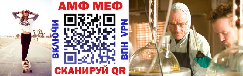Amphetamine Розовый  где купить наркоту  ОМГ ОМГ вход  Кыштым 