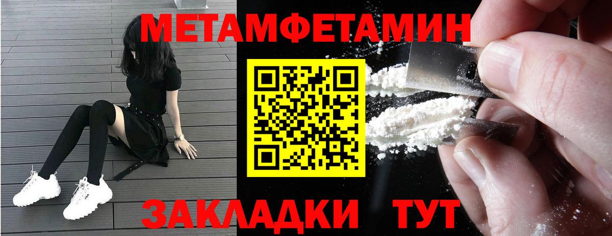 Amphetamine 98% Кыштым