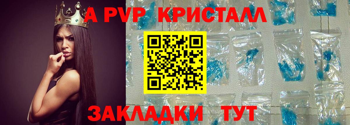 Alfa_PVP Соль Кыштым