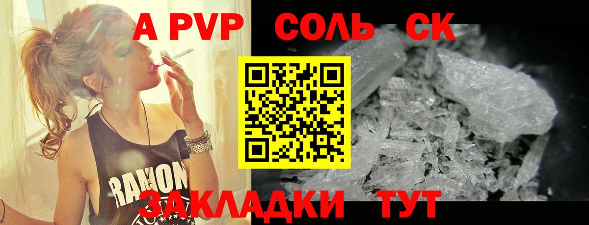 Мефедрон кристаллы  Кыштым  Вход с VPN  Лсд 25  Бошки Шишки  ГАШ  COCAIN 
