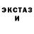 Амфетамин Розовый PETITO BATATTA