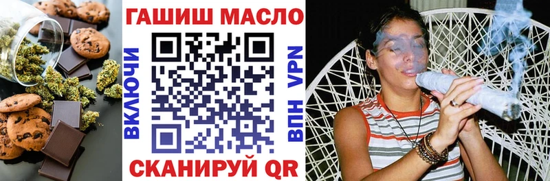 купить закладку  Кыштым  blacksprut маркетплейс  Canna-Cookies конопля 