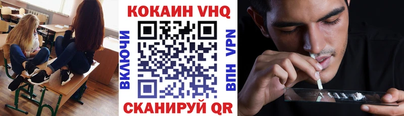 COCAIN 97%  Кыштым 