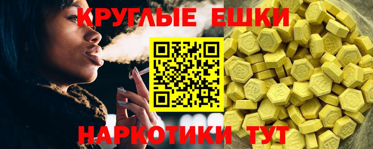 Экстази Punisher  цена наркотик  Ecstasy  Кыштым  Ecstasy 300 mg  Вход с VPN 