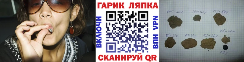 маркетплейс официальный сайт  hydra зеркало  Кыштым  ГАШ 40% ТГК 