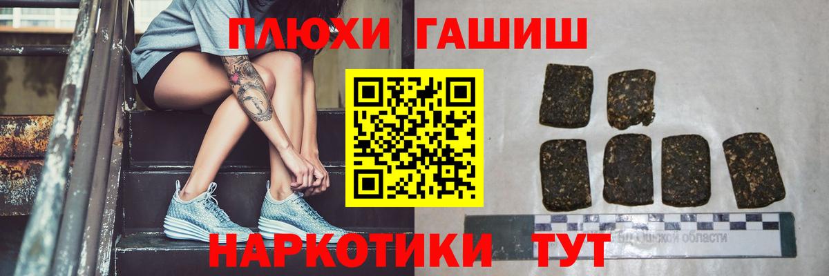 где продают   Гашиш убойный  Кыштым  ГАШ VHQ 