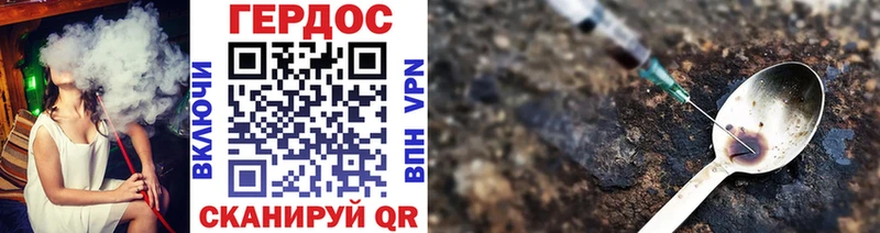 ГЕРОИН Афган  Кыштым 