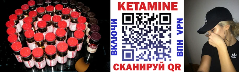 ОМГ ОМГ как зайти Кыштым КЕТАМИН VHQ