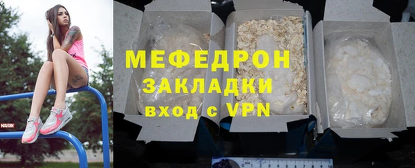МДПВ Няндома