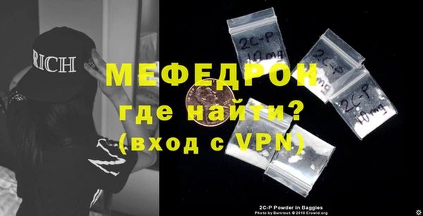 мдпв Нягань