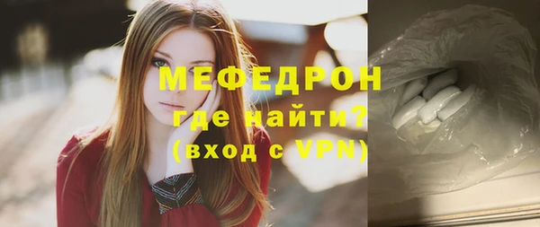 гашиш Беслан