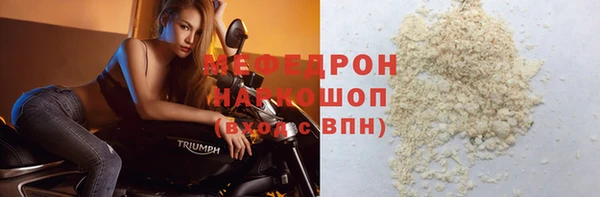 мдпв Нягань