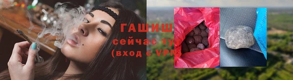 гашишное масло Билибино