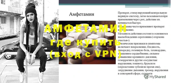 амфетамин Иннополис