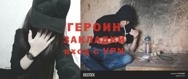 jwh Нязепетровск