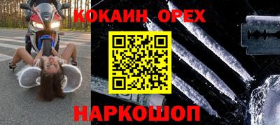 МДМА Абакан