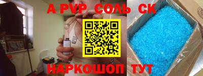 бутик Гусь-Хрустальный