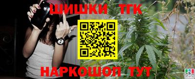 МДМА Абакан