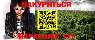 бутик Гусь-Хрустальный