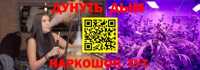 бутик Гусь-Хрустальный
