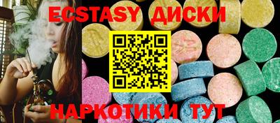 бутик Гусь-Хрустальный