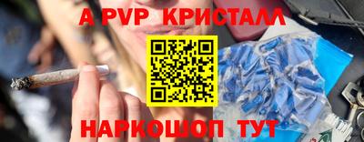 бутик Гусь-Хрустальный