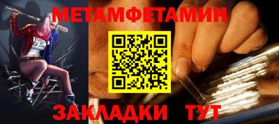 МДМА Абакан