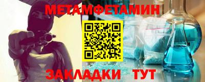 бутик Гусь-Хрустальный