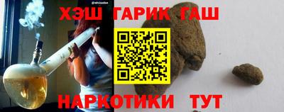 гидропоника Абинск