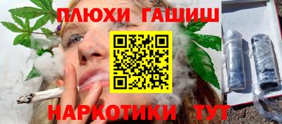 бутик Гусь-Хрустальный