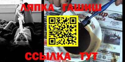 стаф Гусев