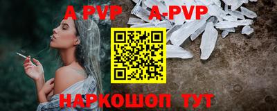 бутик Гусь-Хрустальный