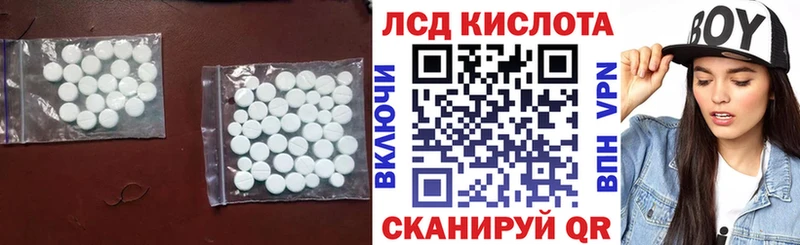 ЛСД экстази ecstasy  сколько стоит  ссылка на мегу tor  Кыштым 