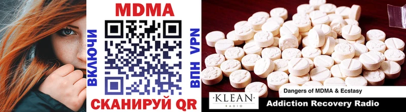 MDMA молли  Кыштым 