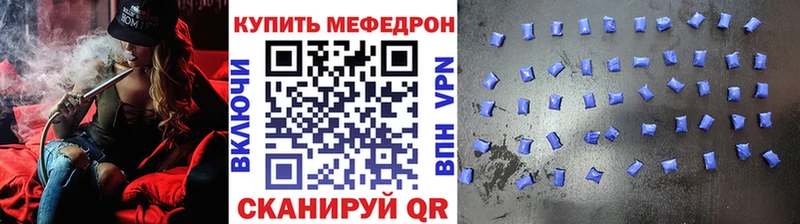 ОМГ ОМГ сайт  Кыштым  МЕФ мяу мяу 