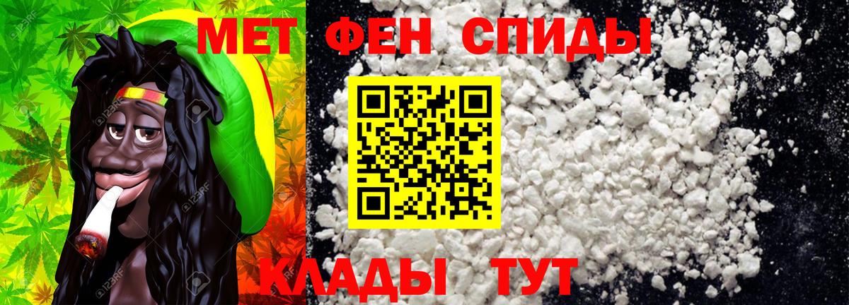 Первитин кристалл Кыштым