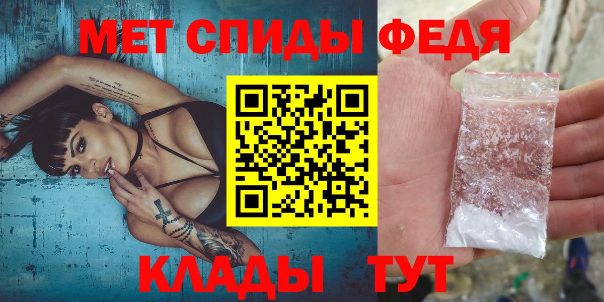 Кыштым  Метамфетамин мет  Вход с VPN  Метамфетамин мет 
