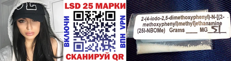 OMG вход  Кыштым  Марки N-bome 1,8мг  закладки 