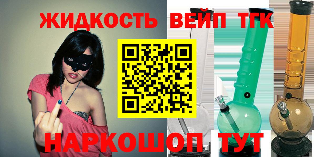 Кыштым  кракен ссылки  Вход с VPN  ТГК Wax 