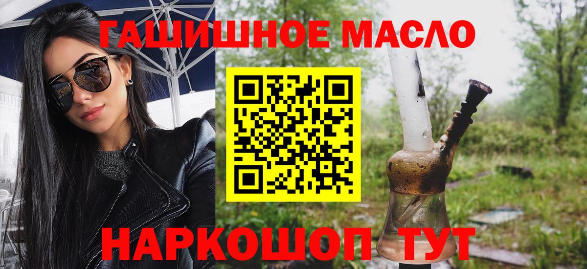 ТГК Wax Кыштым