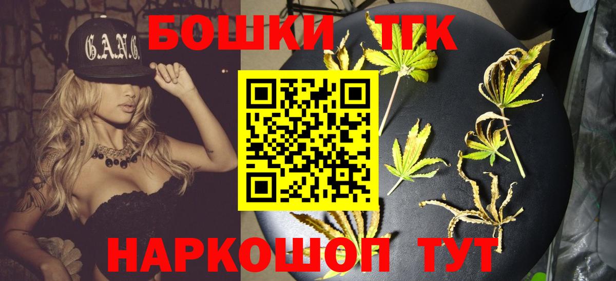Канабис семена Кыштым